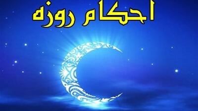 حکم تزریق سرم و آمپول در ماه مبارک رمضان چیست؟+ فیلم - آینه فردا