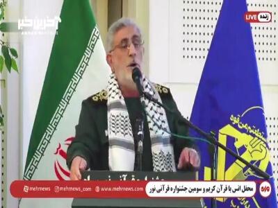 فرمانده سپاه قدس: تمام مسلمان ها اهل مقاومت هستند