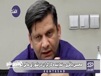 نماینده کارگران: هیچ افغانی در معادن ایران کار نمی‌کند