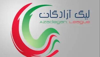 ورود AFC به پرونده تبانی در لیگ یک فوتبال ایران