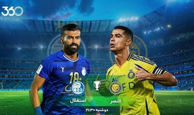 النصر - استقلال؛ شاخ غول را بشکنید