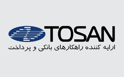 هیئت مدیره توسن تصمیم گرفت؛ خرید 29 درصد سهام یک کارگزاری بر‌مبنای ارزش 250 میلیارد تومان