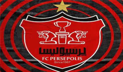 اطلاعیه باشگاه پرسپولیس درباره بسته شدن یک پرونده مالی