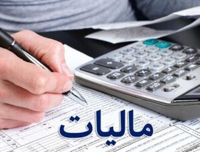 قانون مالیات حقوق سال ۱۴۰۴ / مزایا و پاداش این گروه‌ مشمول مالیات شد!