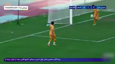 ویدیو: خلاصه بازی جنجالی شهرداری آستارا 1-7 پالایش نفت بندر عباس