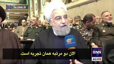 حسن روحانی: آمریکا راهی جز احترام به ایران ندارد!