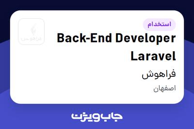 استخدام Back-End Developer Laravel در فراهوش