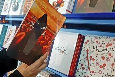 «ام علاء»، راوی زندگی دختر مرجع تقلیدی که مادر چهار شهید است