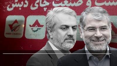 انتقاد روزنامه جمهوری اسلامی به خفیف‌بودن حکم قضایی دو وزیر دولت قبل