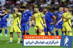 ویدئو باشگاه استقلال پیش از مصاف با النصر - پارس فوتبال