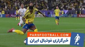 فیلم/ گل سوم النصر به استقلال توسط دوران - پارس فوتبال