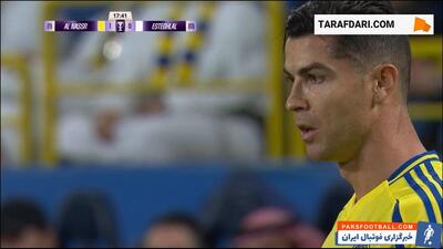 واکنش دیدنی سید حسین حسینی روی ضربه آزاد کریستیانو رونالدو (النصر 1-0 استقلال) - پارس فوتبال