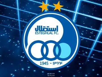 پوستر AFC برای بازی النصر - استقلال+ عکس