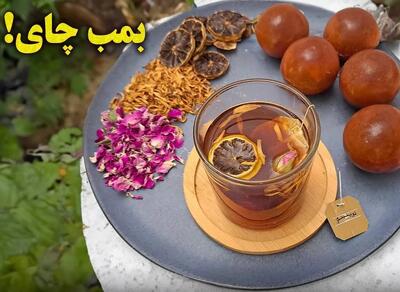 بمب چای؛یک ایده ی جذاب برای سرو چای در مهمانی ها+فیلم