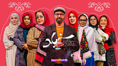 سریال ها و فیلم های سینمایی 20 اسفند از شبکه دو سیما