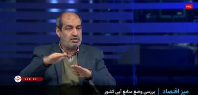 سخنگوی صنعت آب: وضعیت بد سد‌های تهران صحت دارد