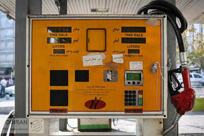 آغاز طرح جدید سهمیه بنزین با کارت بانکی در تهران
