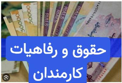 نحوه افتتاح حساب با سپینو بانک صادرات فرهنگیان