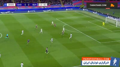 گل رافینیا به بنفیکا روی حرکت انفرادی زیبای یامال (بارسلونا 1-0 بنفیکا) - پارس فوتبال