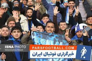 رونالدو و النصر نه؛ استقلال به مدیرانش باخت - پارس فوتبال