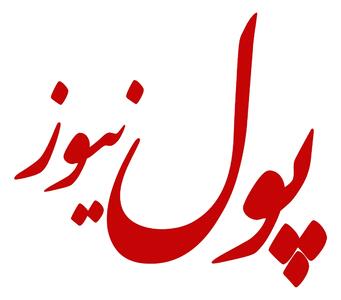 حرکت شتابان به‌پرداخت ملت در جاده فناوری و نوآوری