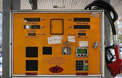 آغاز طرح جدید سهمیه بنزین با کارت بانکی در تهران