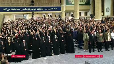 آغاز دیدار جمعی از دانشجویان با رهبر انقلاب +فیلم