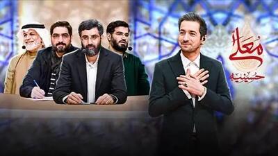 دعوت از کرمانشاهیان برای ضبط برنامهٔ «حسینیه معلی»