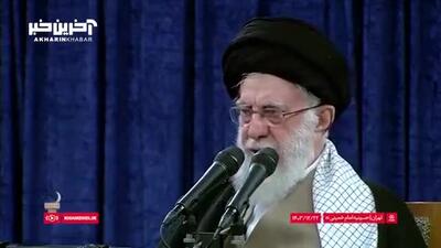 رهبر انقلاب: امسال ار لحاظ گوناگون از جهات مختلف قوت‌ها و توانایی‌هایی داریم سال گذشته آن را نداشتیم