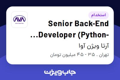 استخدام Senior Back-End Developer (Python-Django) در آرتا ویژن آوا