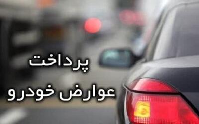 افزایش ۳ برابری درآمد عوارض وسایل نقلیه در شهرکرد