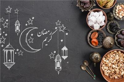 چند راهکار طب ایرانی برای حفظ تندرستی در ماه رمضان