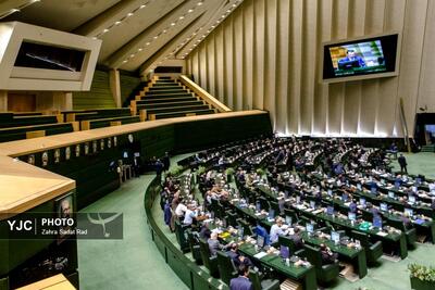 صحن علنی مجلس شورای اسلامی _ چهارشنبه ۲۲ اسفند ۱۴۰۳