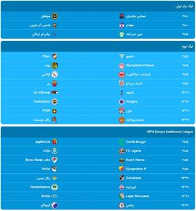 برنامه بازی‌های فوتبال، امروز پنجشنبه ۲۳ اسفند ۱۴۰۳