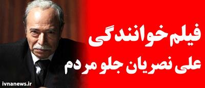 فیلم رقص و شادی آقای بازیگر در 90 سالگی/ خیلی سرحاله!