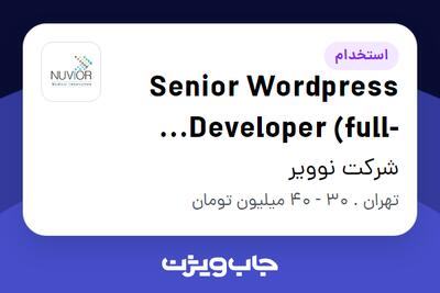 استخدام Senior Wordpress Developer (full-stack) در شرکت نوویر