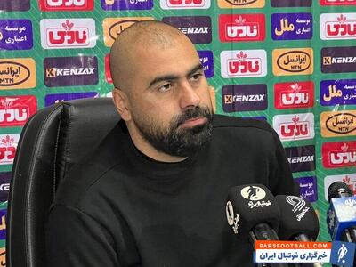 زارع: بازی سختی برای پرسپولیس و ملوان خواهد بود - پارس فوتبال