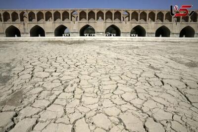 مردم اصفهان چشم‌انتظار تصمیمات عملی برای حل بحران آب هستند - تجارت‌نیوز