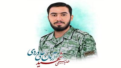 حضور مادر شهید آرمان علی‌وردی در برنامه محفل + فیلم