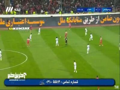 گل دوم پرسپولیس به ملوان توسط سردار دورسون - آینه فردا