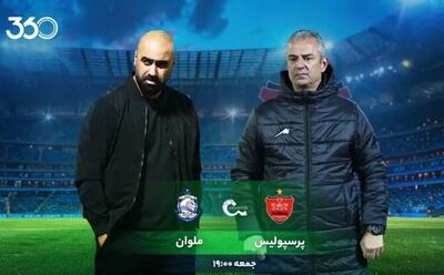 پرسپولیس - ملوان؛ پایان خوش در ۱۴۰۳؟