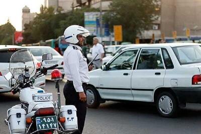 آغاز طرح نوروزی پلیس از فردا