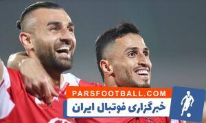 عیدی‌ کارتال به قرمزها؛ پرسپولیس با شکار قوی‌ سپید به صدر رسید - پارس فوتبال