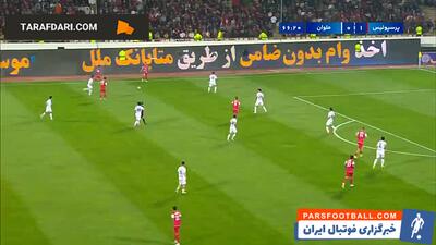 گل سردار دورسون به ملوان (پرسپولیس 2-0 ملوان) - پارس فوتبال