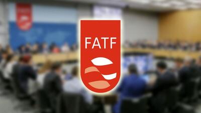 چراغ سبز مجمع تشخیص مصلحت نظام به FATF؟