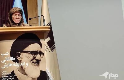 طاهره طالقانی: در قرآن برای حجاب مجازاتی نداریم/ برخورد خشونت‌آمیز با زنان از ۱۴۰۱