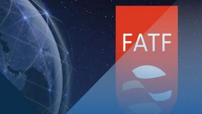 FATF اولین تاییدیه را گرفت