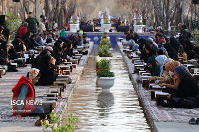 جز خوانی قرآن کریم در چهارباغ عباسی اصفهان