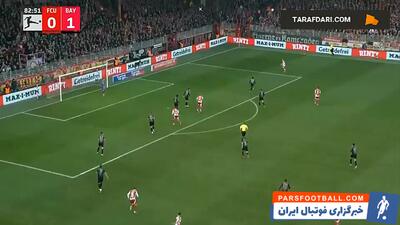 گل هولرباخ به بایرن مونیخ (اونیون برلین 1-1 بایرن مونیخ) - پارس فوتبال