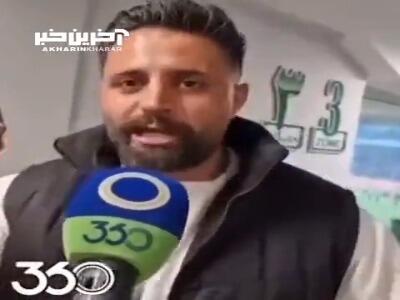 مصاحبه بد موقع در حاشیه دیدار پرسپولیس - ملوان - سبک ایده آل